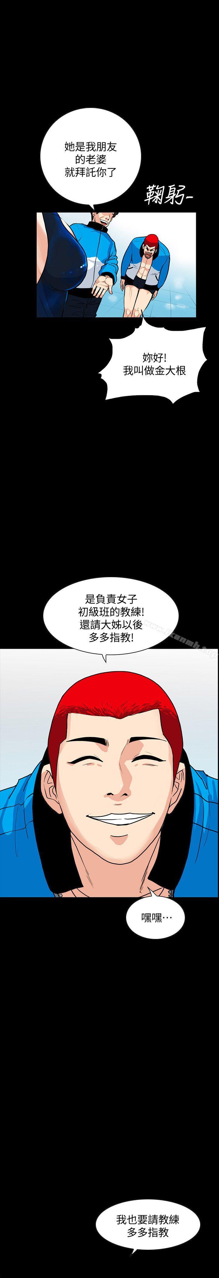 隐密的诱惑第1话-欲求不满的人妻