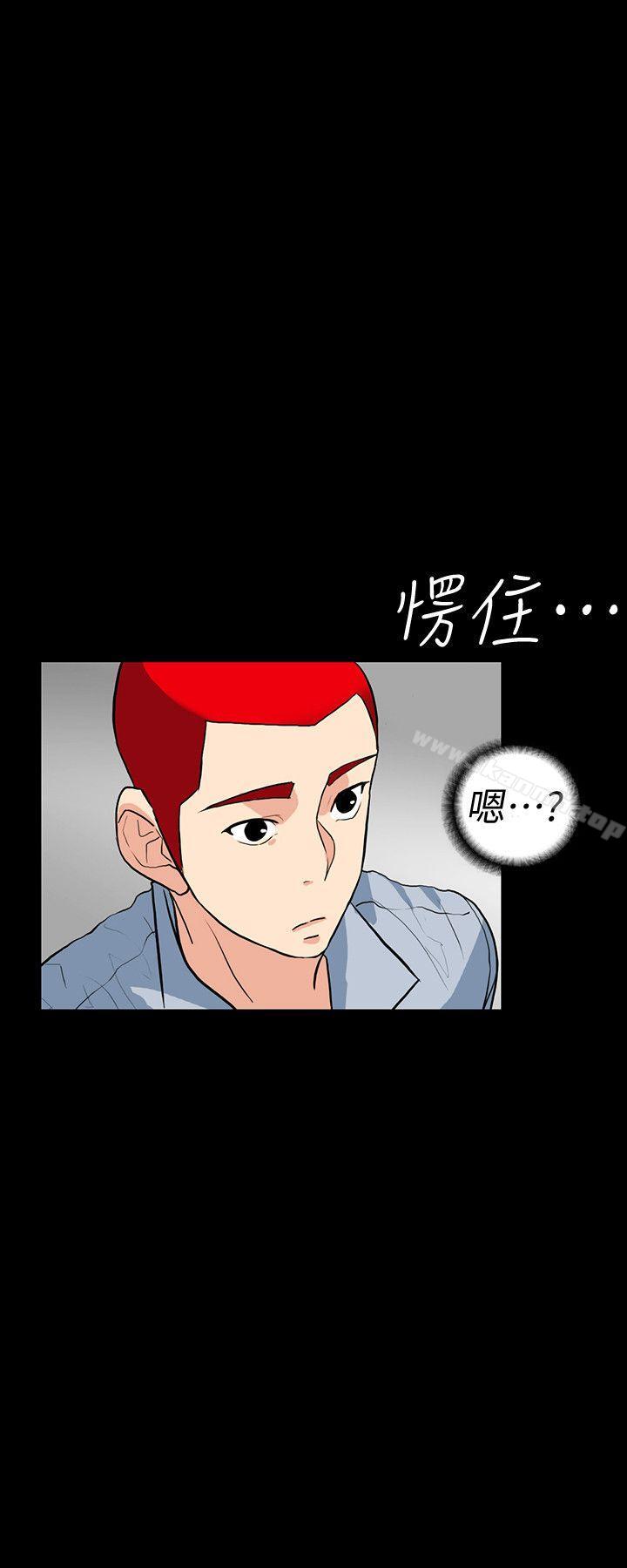隐密的诱惑第2话-人妻性感的身材