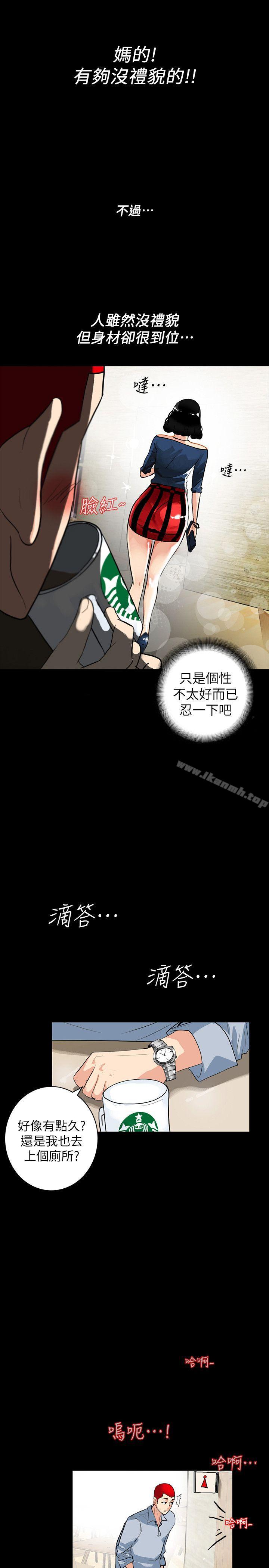 隐密的诱惑第2话-人妻性感的身材