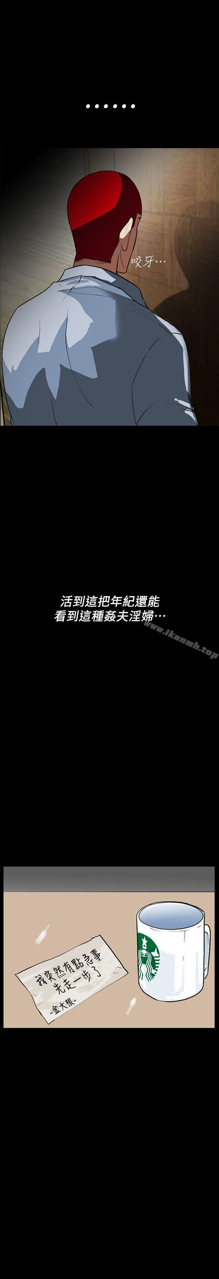 隐密的诱惑第2话-人妻性感的身材