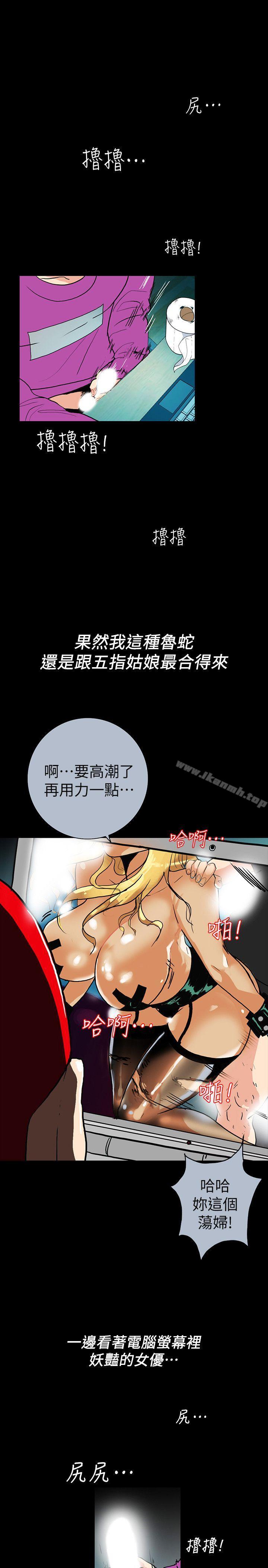 隐密的诱惑第2话-人妻性感的身材