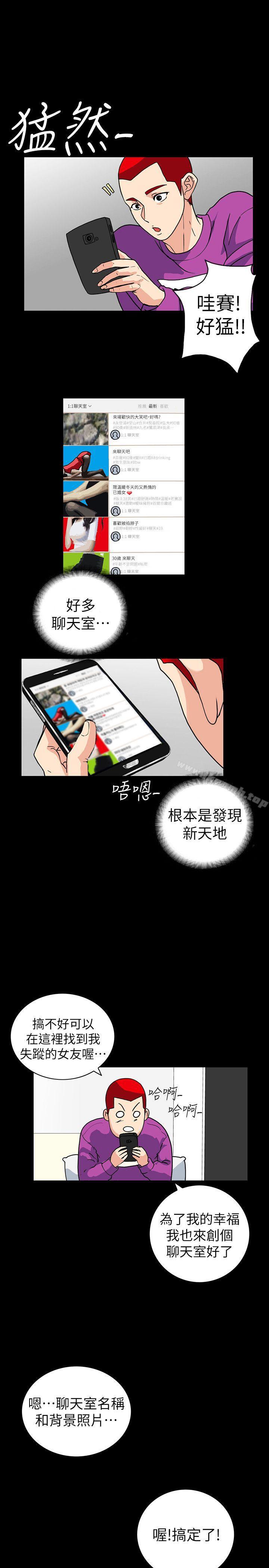 隐密的诱惑第2话-人妻性感的身材