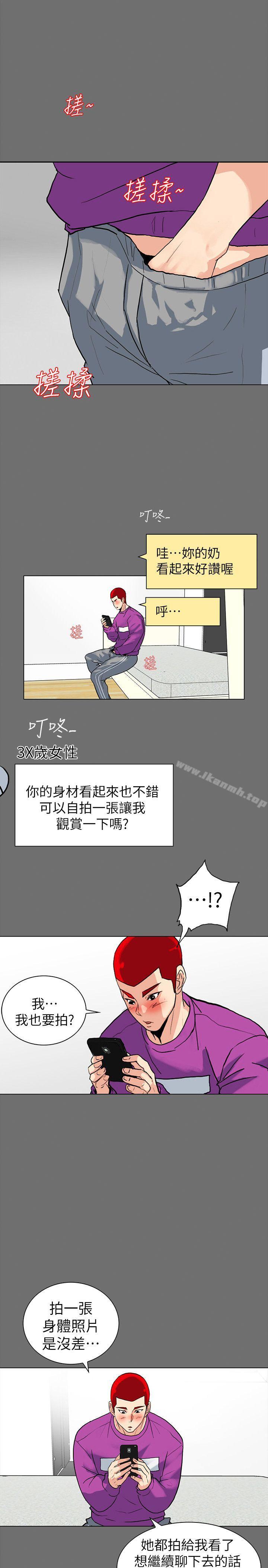 隐密的诱惑第3话-初次见到的巨屌