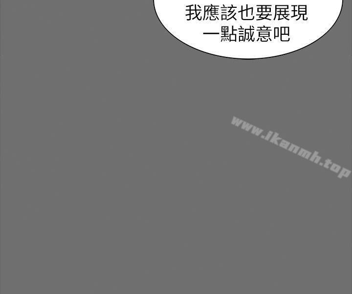 隐密的诱惑第3话-初次见到的巨屌