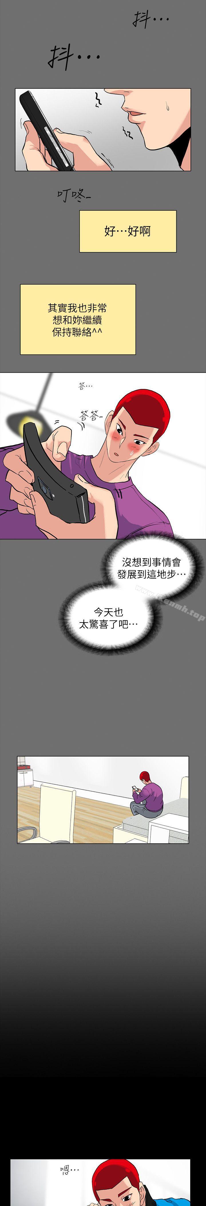 隐密的诱惑第3话-初次见到的巨屌