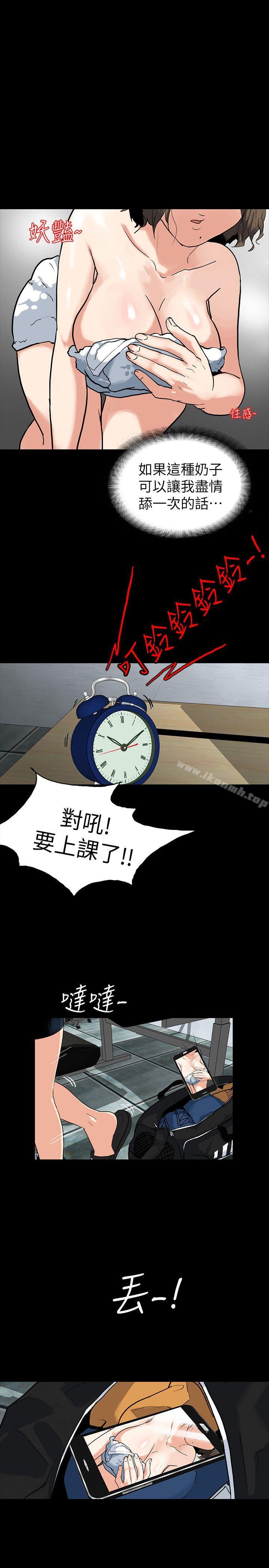 隐密的诱惑第3话-初次见到的巨屌