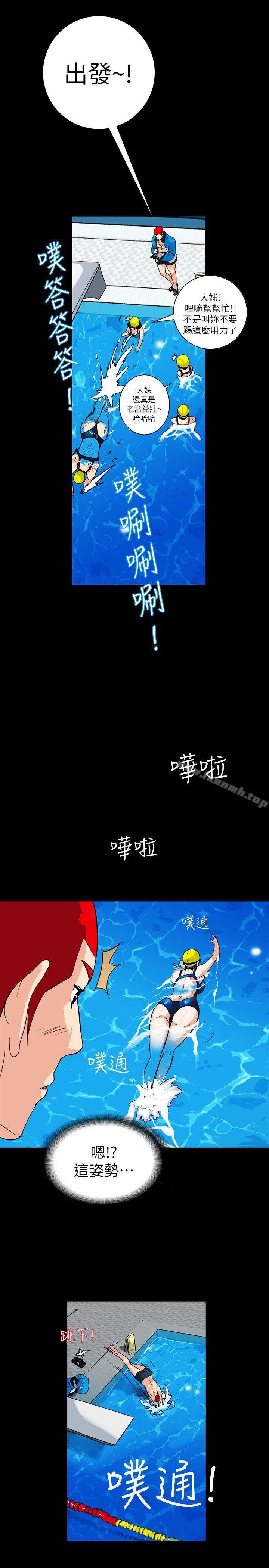隐密的诱惑第3话-初次见到的巨屌