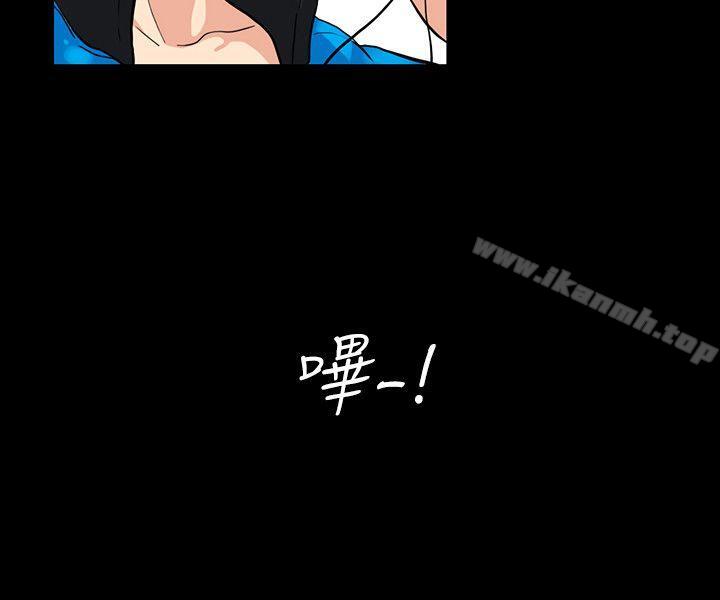 隐密的诱惑第3话-初次见到的巨屌
