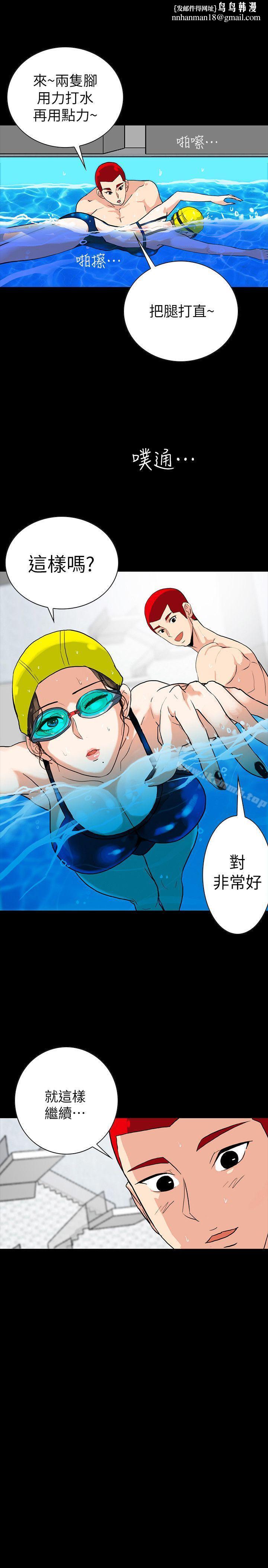 隐密的诱惑第3话-初次见到的巨屌
