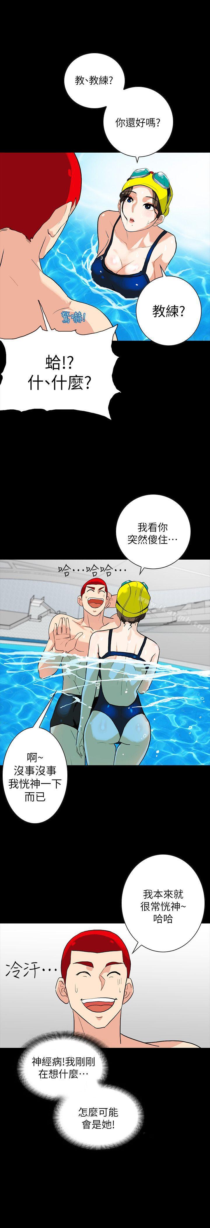 隐密的诱惑第3话-初次见到的巨屌