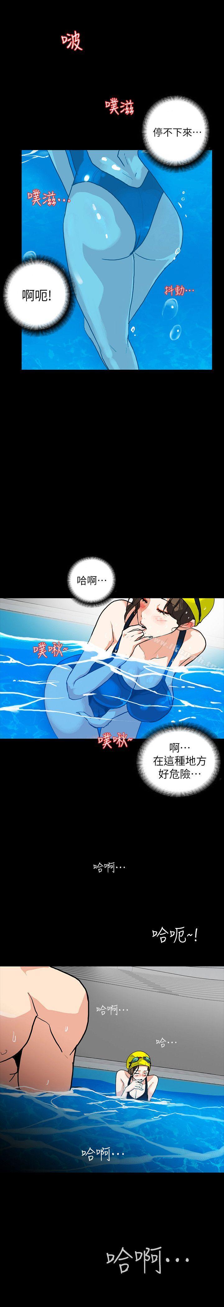 隐密的诱惑第3话-初次见到的巨屌