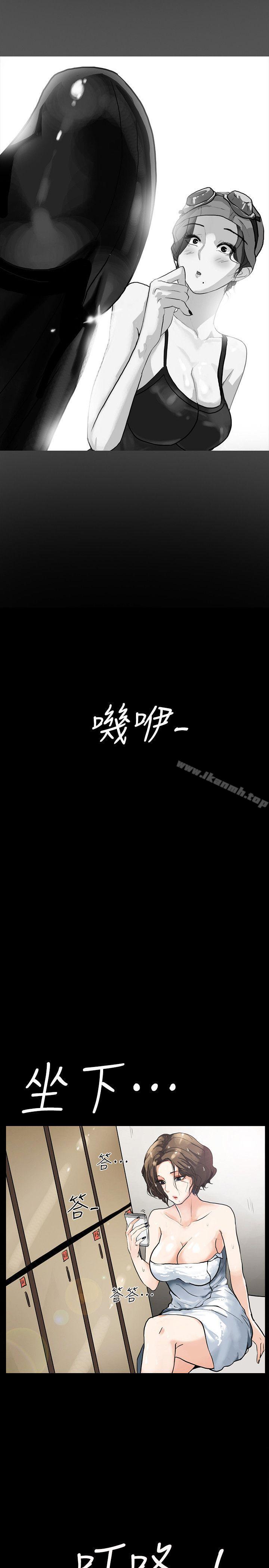 隐密的诱惑第3话-初次见到的巨屌