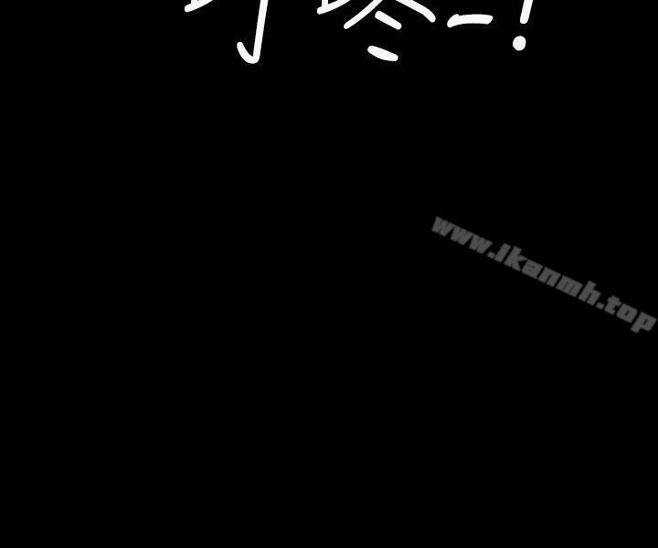 隐密的诱惑第3话-初次见到的巨屌