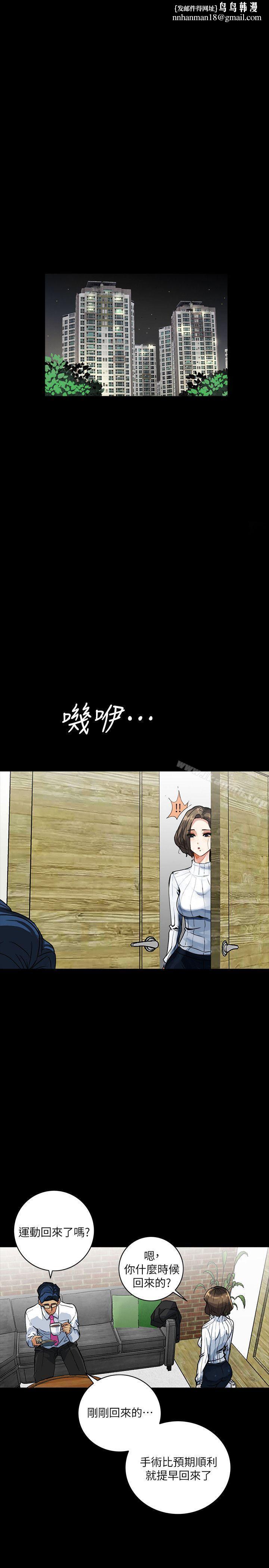 隐密的诱惑第4话-今天特别粗暴的老公