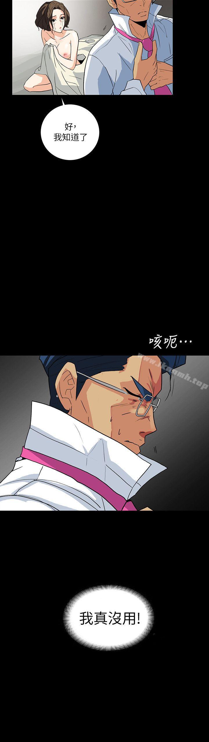隐密的诱惑第4话-今天特别粗暴的老公