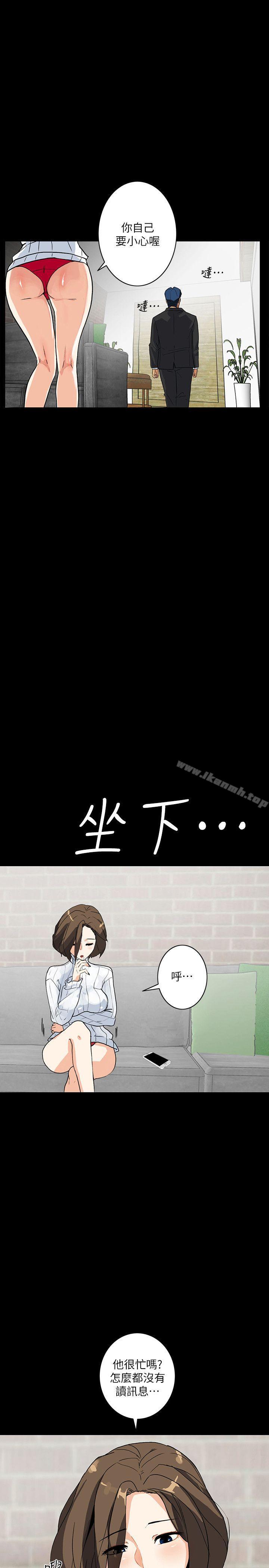 隐密的诱惑第4话-今天特别粗暴的老公