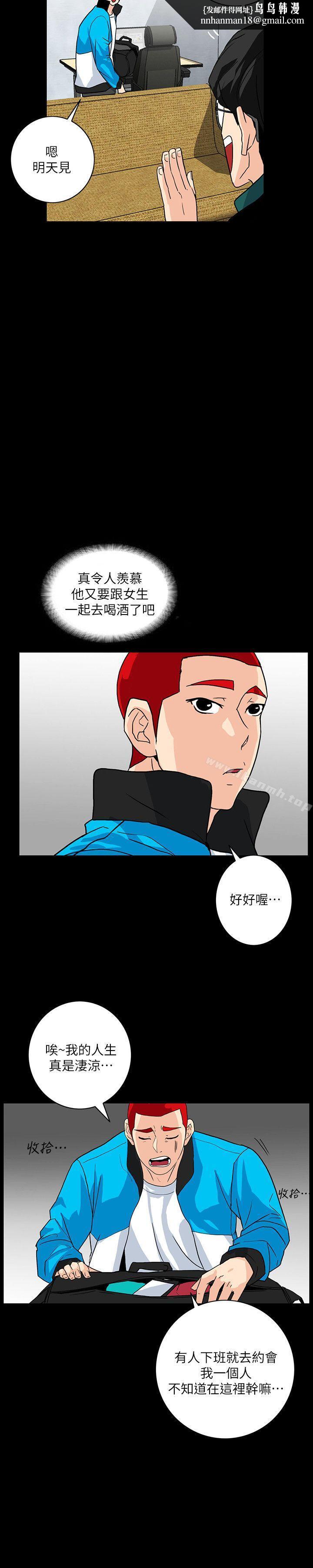 隐密的诱惑第4话-今天特别粗暴的老公