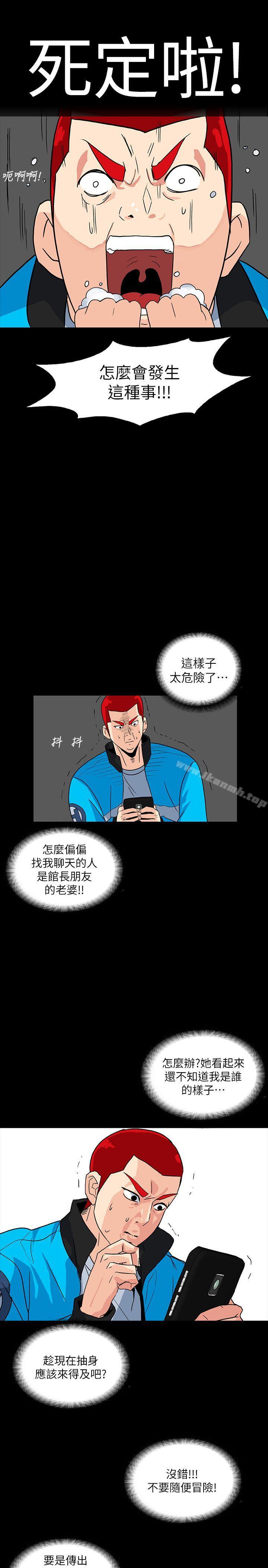 隐密的诱惑第4话-今天特别粗暴的老公