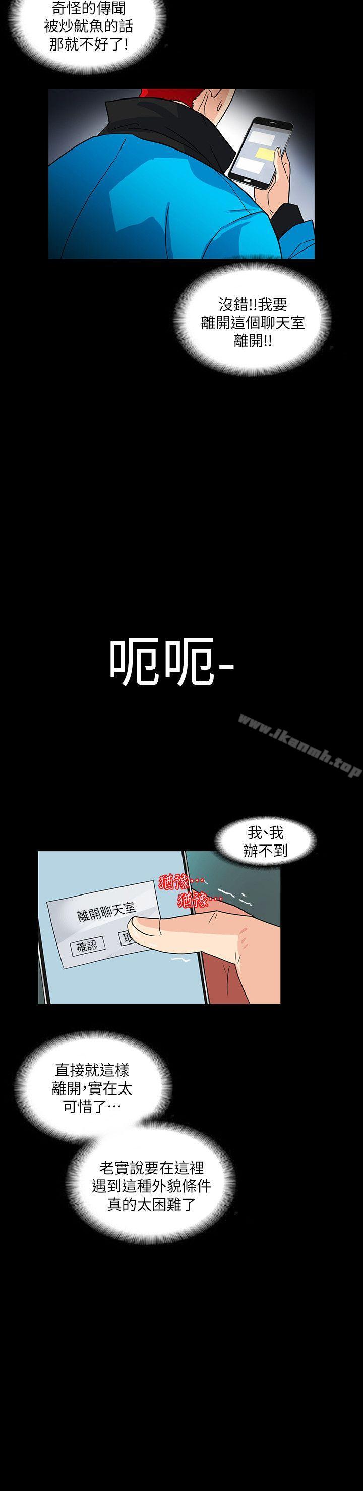 隐密的诱惑第4话-今天特别粗暴的老公