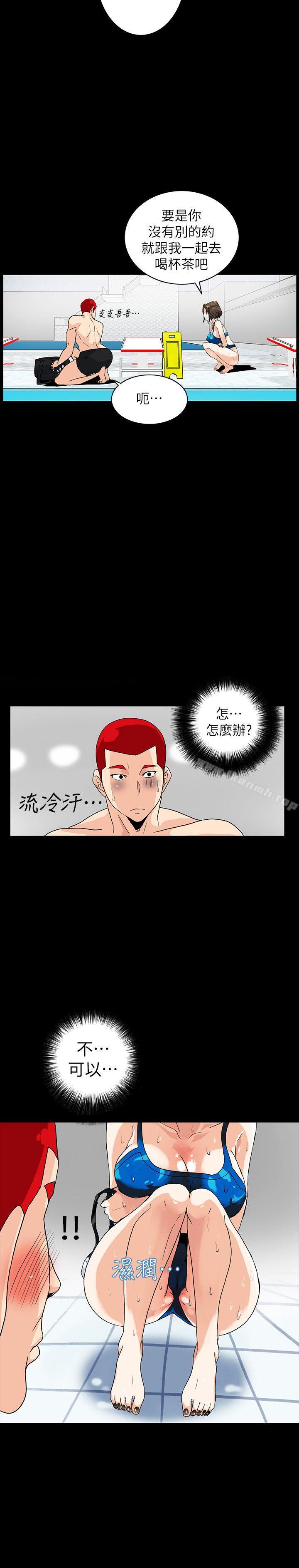 隐密的诱惑第5话-正式展开诱惑