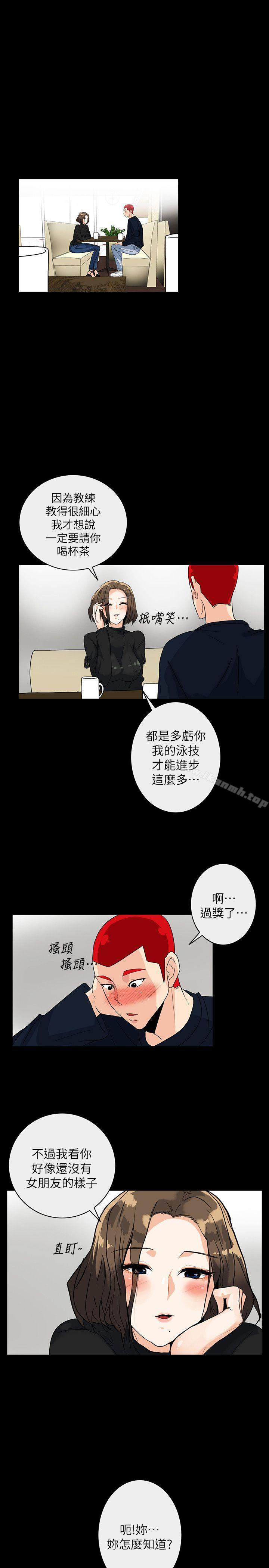 隐密的诱惑第5话-正式展开诱惑