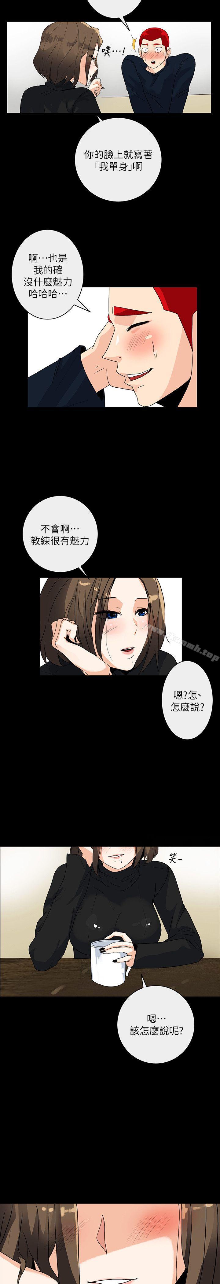 隐密的诱惑第5话-正式展开诱惑