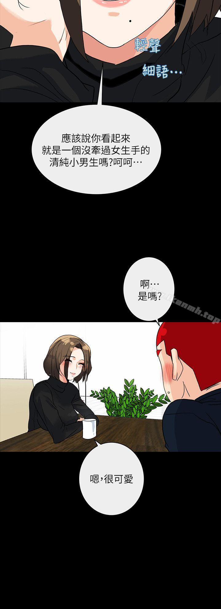 隐密的诱惑第5话-正式展开诱惑