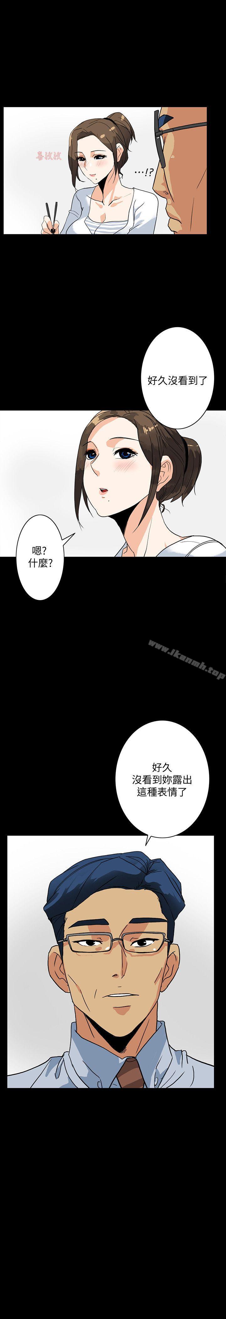 隐密的诱惑第5话-正式展开诱惑