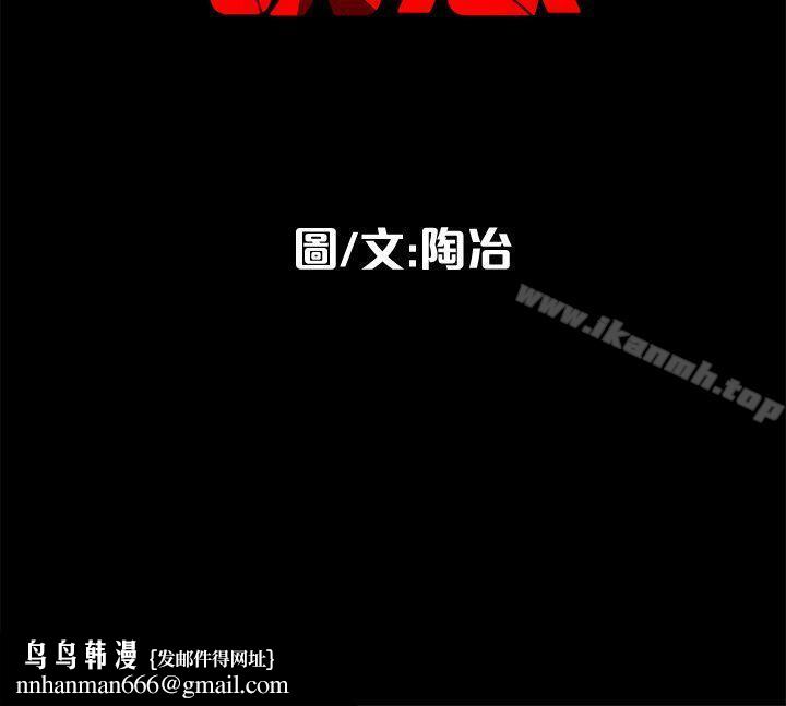 隐密的诱惑第6话-单刀直入的和英