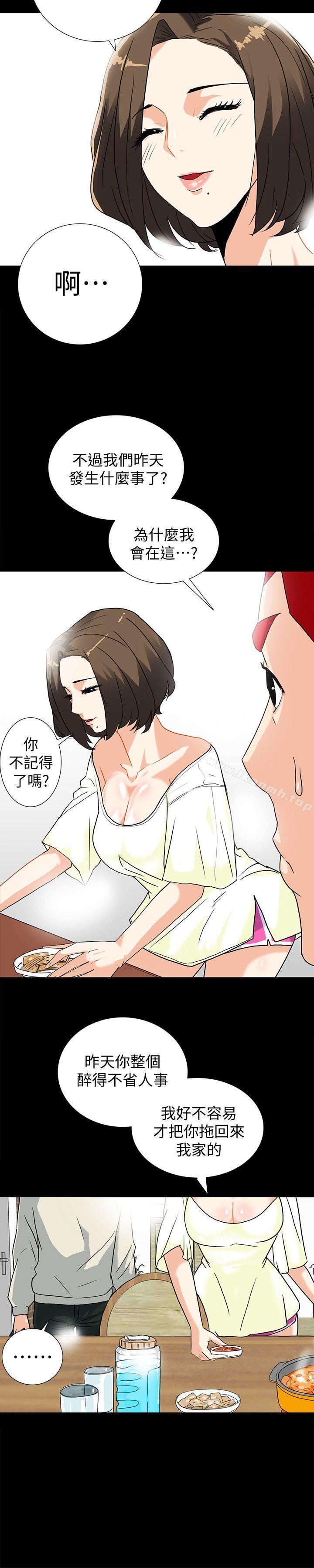 隐密的诱惑第7话-摆脱童贞的日子