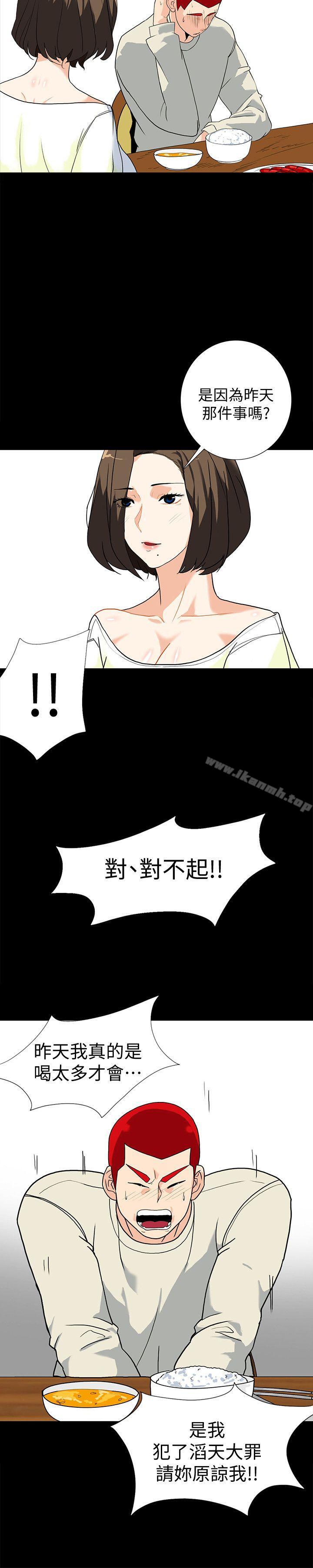 隐密的诱惑第7话-摆脱童贞的日子