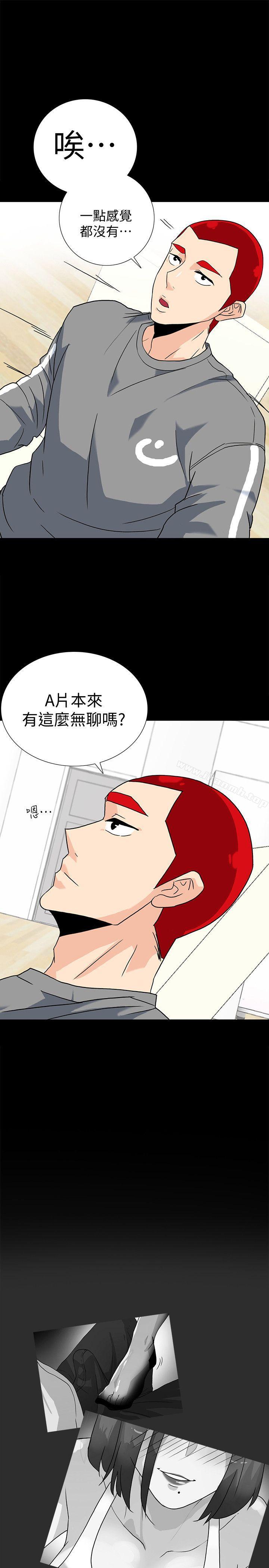 隐密的诱惑第7话-摆脱童贞的日子