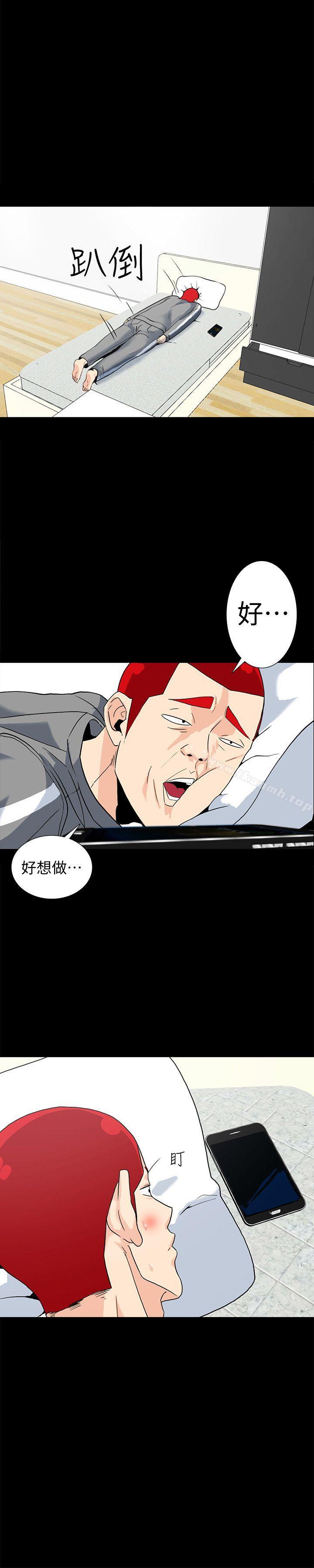 隐密的诱惑第7话-摆脱童贞的日子