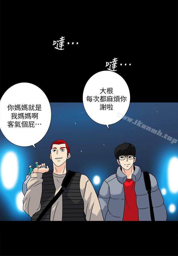 隐密的诱惑第8话-和英无法理解的内心