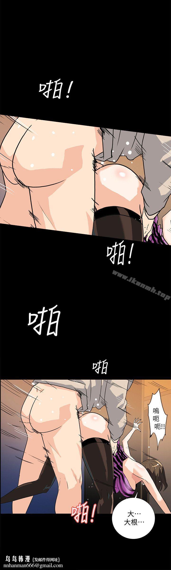 隐密的诱惑第9话-产生微妙变化的老婆