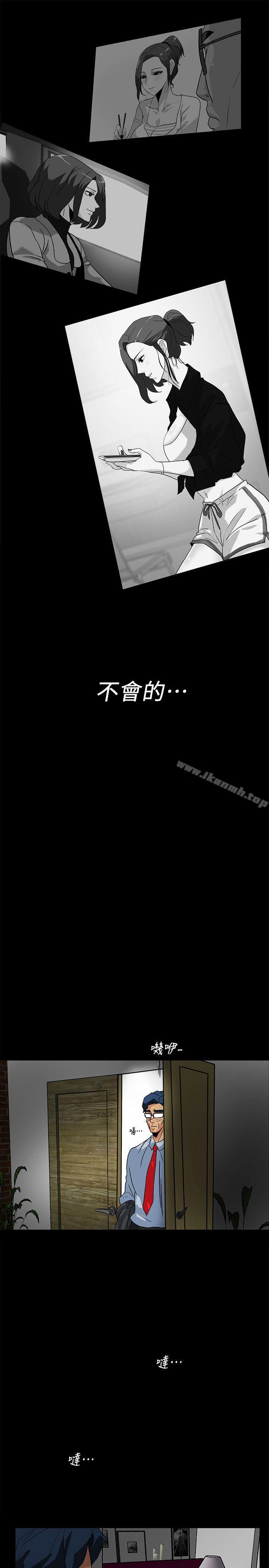 隐密的诱惑第10话-帮我调查我老婆