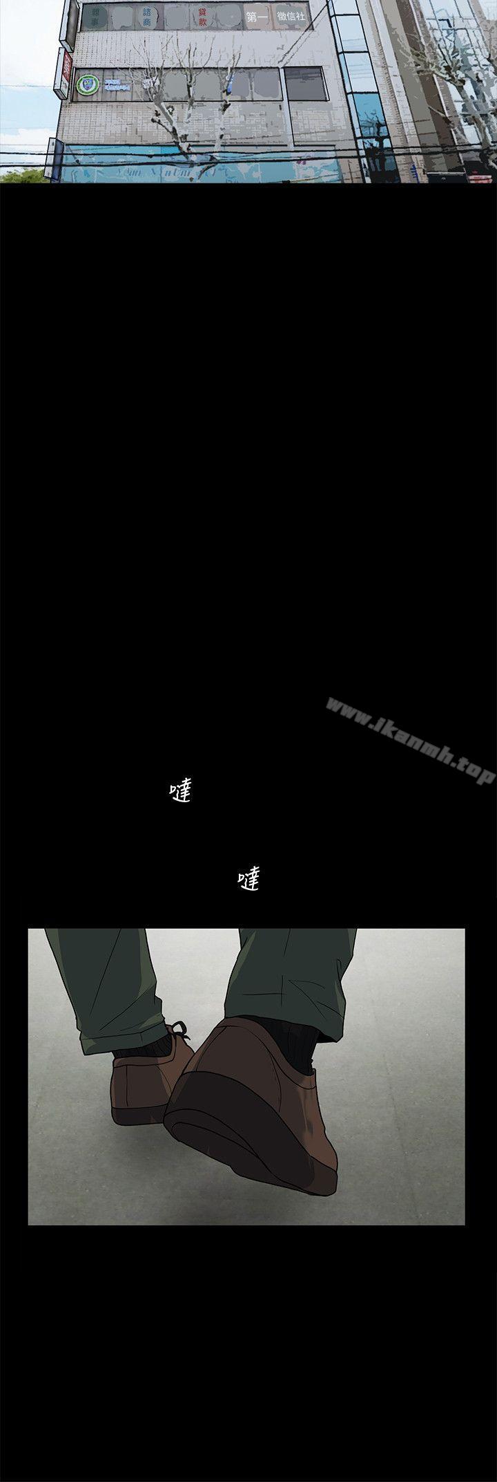 隐密的诱惑第10话-帮我调查我老婆