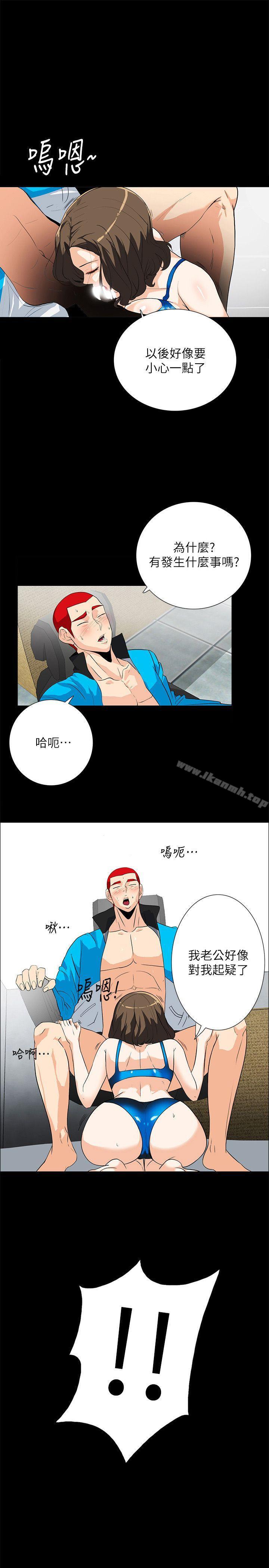 隐密的诱惑第11话-我还想要更舒服