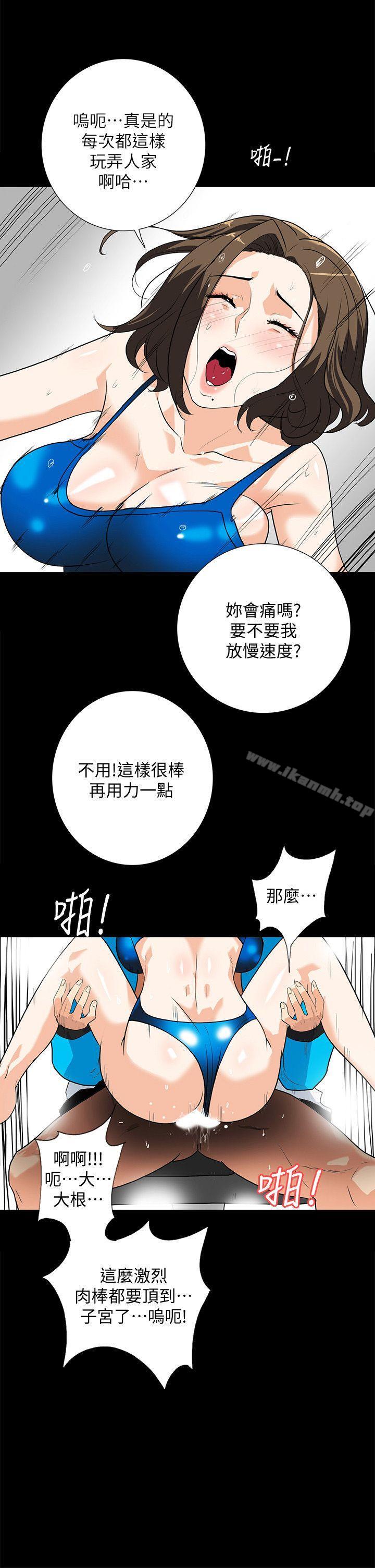 隐密的诱惑第11话-我还想要更舒服