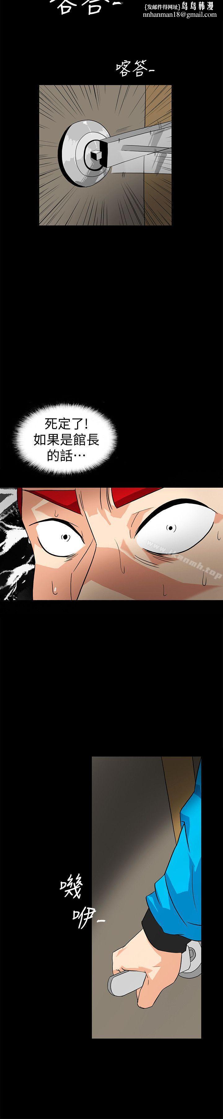 隐密的诱惑第11话-我还想要更舒服