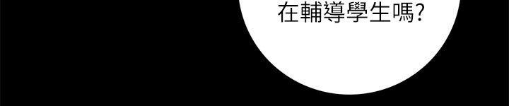 隐密的诱惑第11话-我还想要更舒服