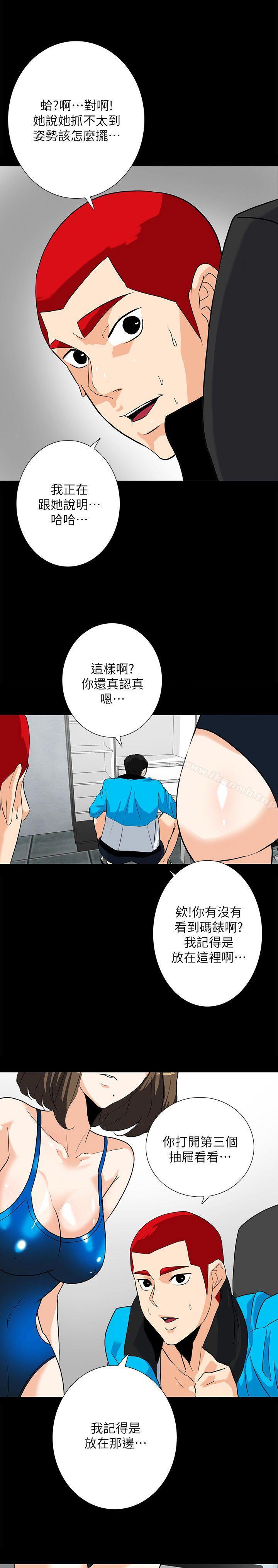 隐密的诱惑第11话-我还想要更舒服