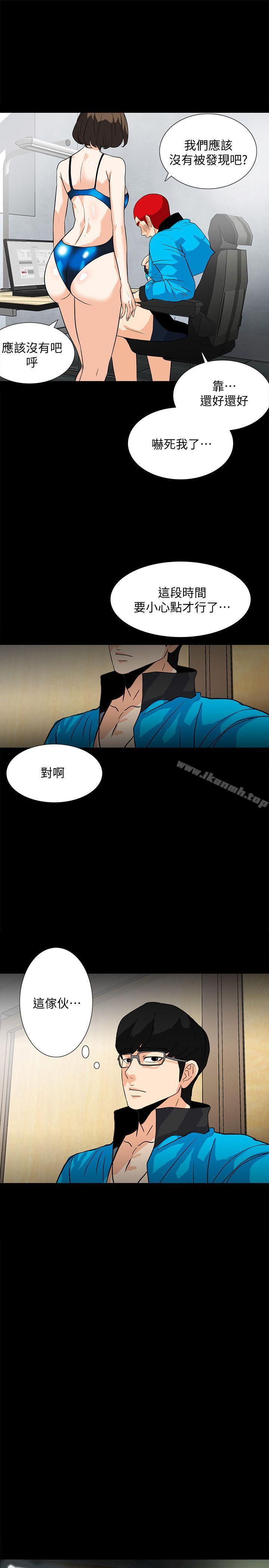隐密的诱惑第11话-我还想要更舒服