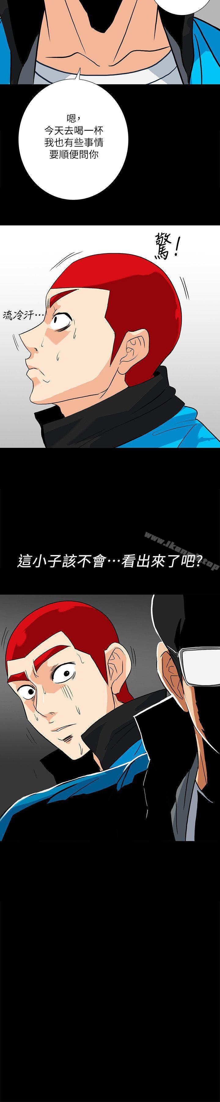 隐密的诱惑第11话-我还想要更舒服