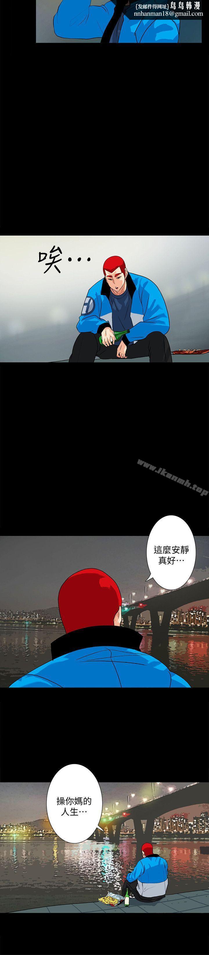 隐密的诱惑第12话-持续怀疑的老公
