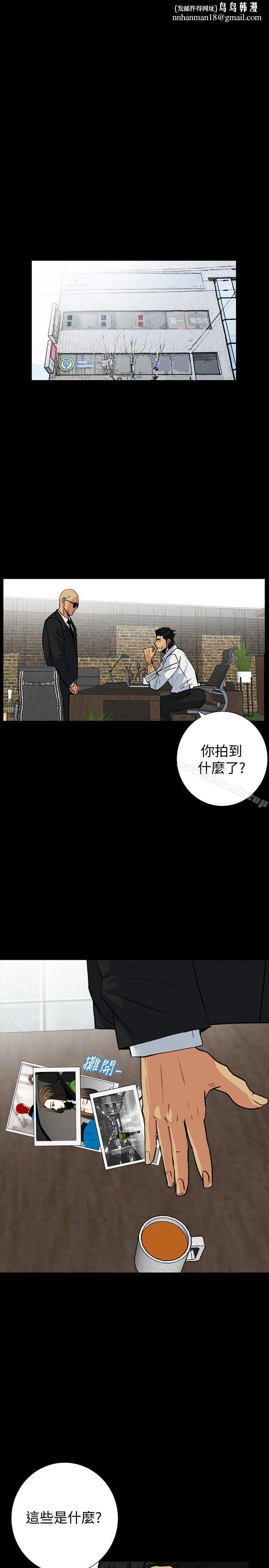 隐密的诱惑第13话-深夜的密会