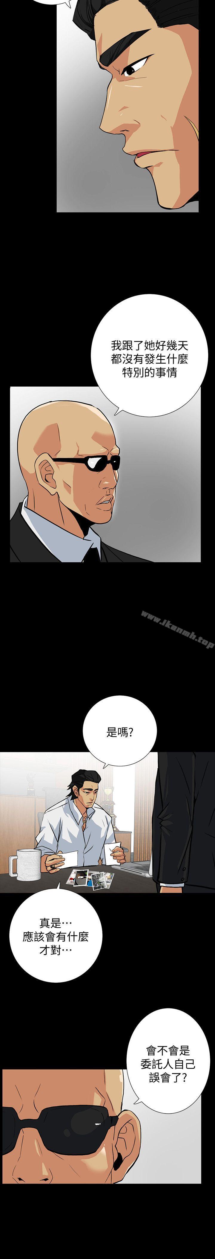隐密的诱惑第13话-深夜的密会