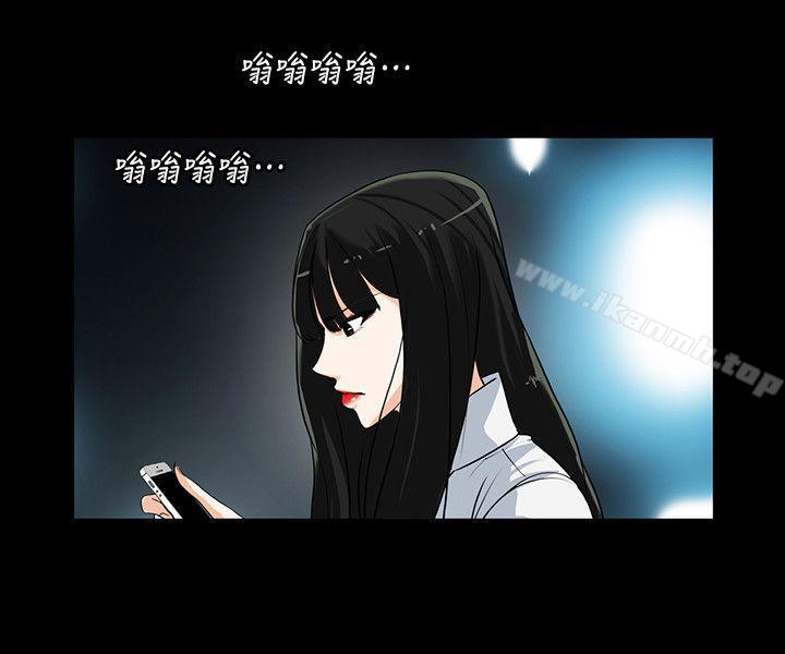 隐密的诱惑第13话-深夜的密会