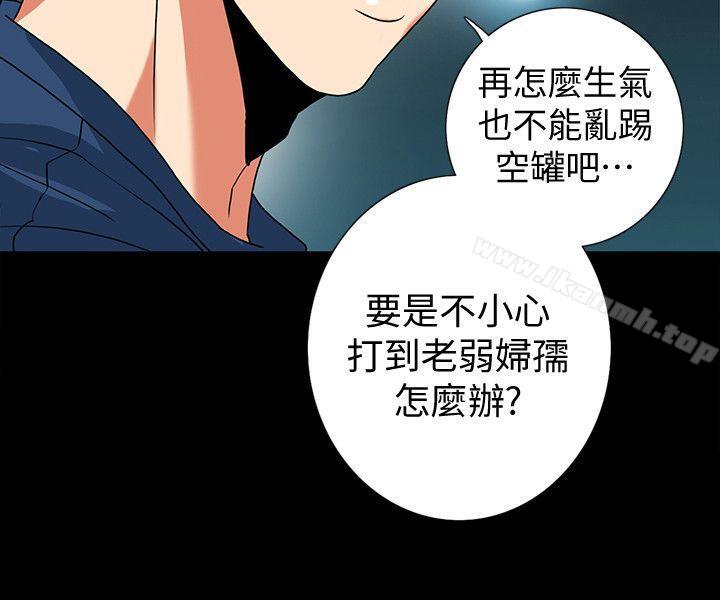 隐密的诱惑第13话-深夜的密会