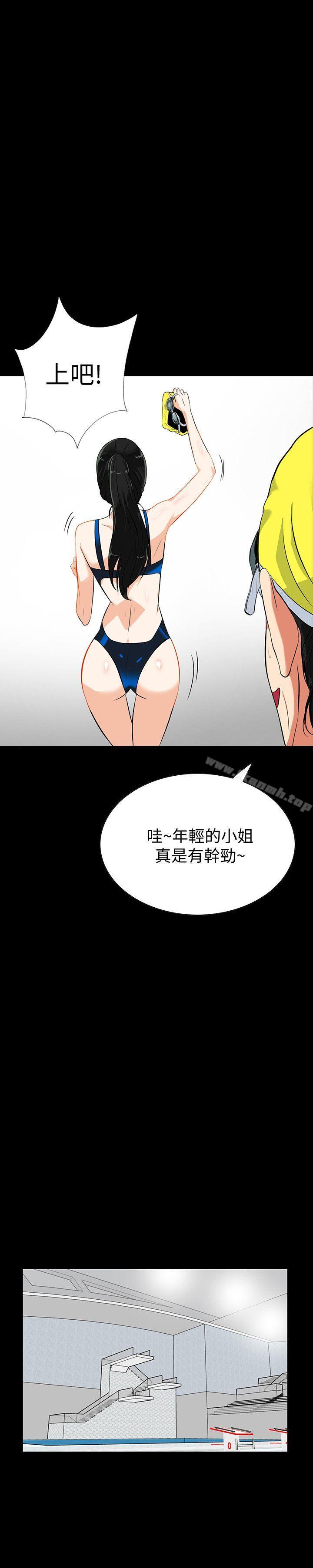 隐密的诱惑第14话-文庆安插的间谍
